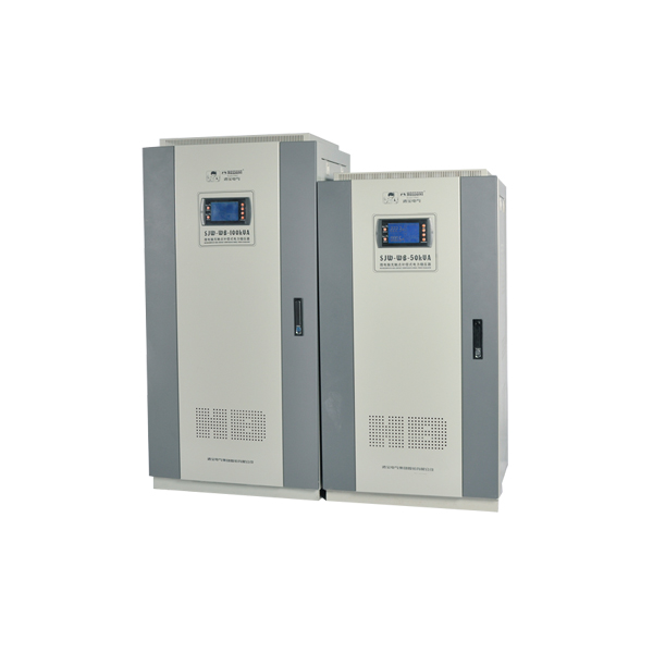 DJW、SJW-WB系列微電腦無觸點補償式電力穩(wěn)壓器